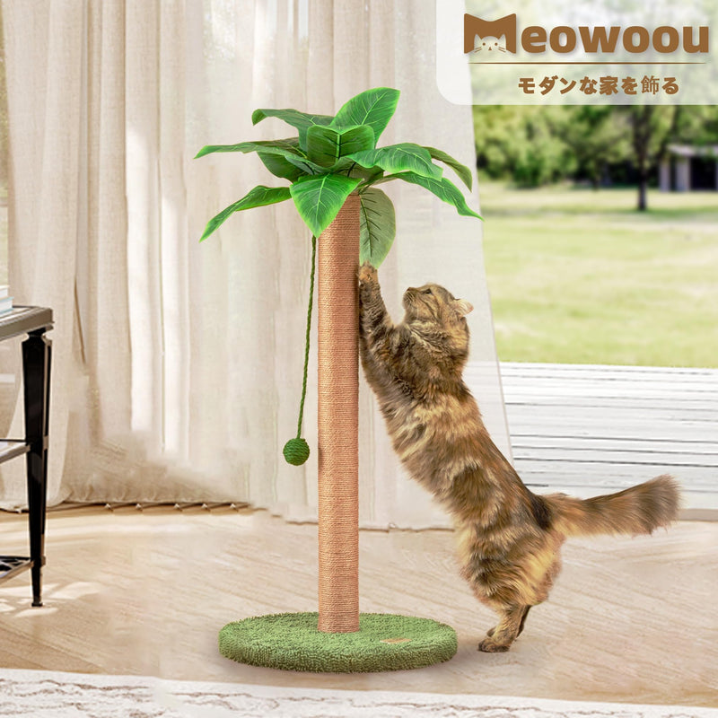 Meowoou 33-inch Green Palm Decor Cat Scratching Post - Mingle & Moa
